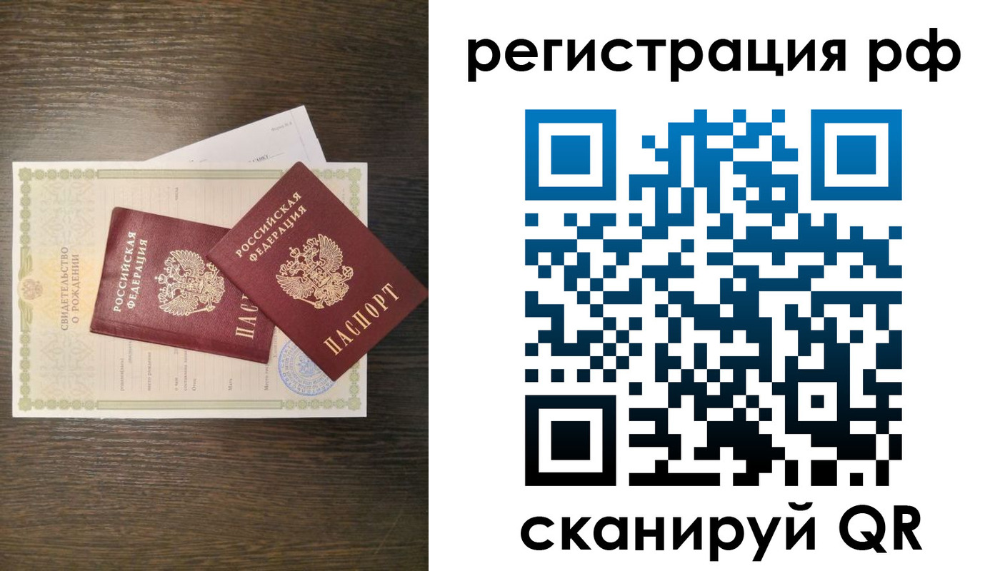 миграционный учет в Усть-Джегуте