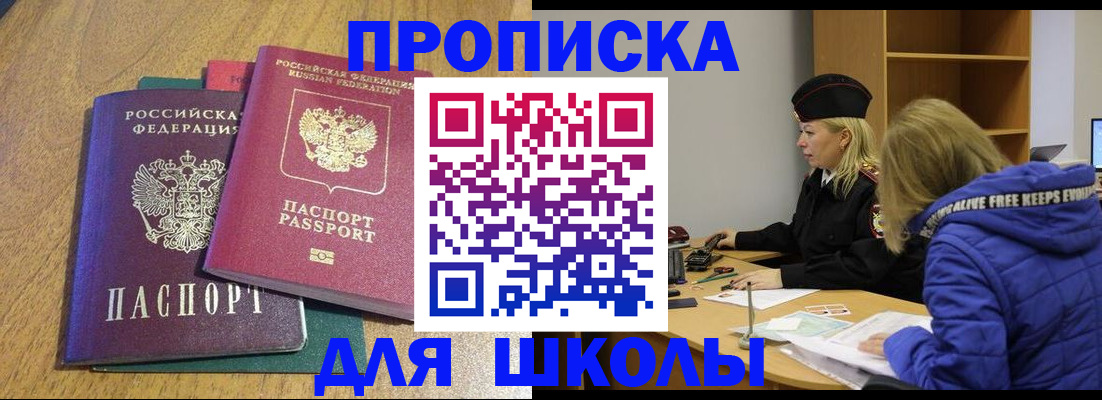 форма 3 в Усть-Джегуте