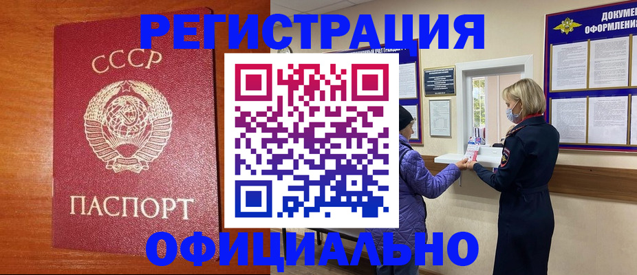 пропишу в квартире в Усть-Джегуте